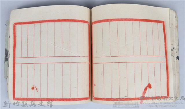 《藥方連禮範》藏品圖，第59張