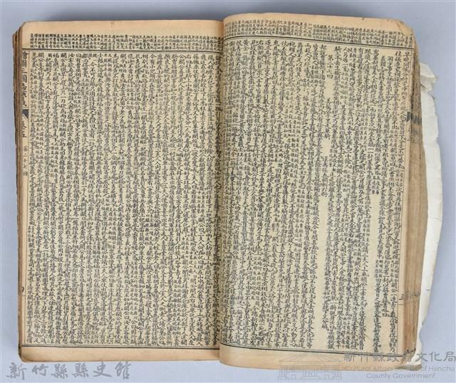 黃榮洛藏《三國志演義》藏品圖，第59張