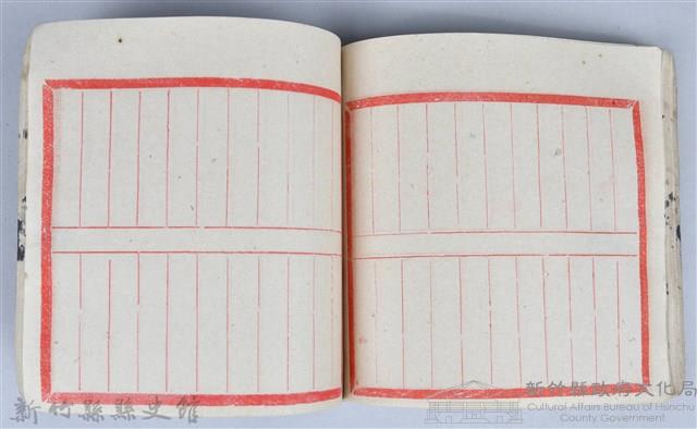 《藥方連禮範》藏品圖，第69張