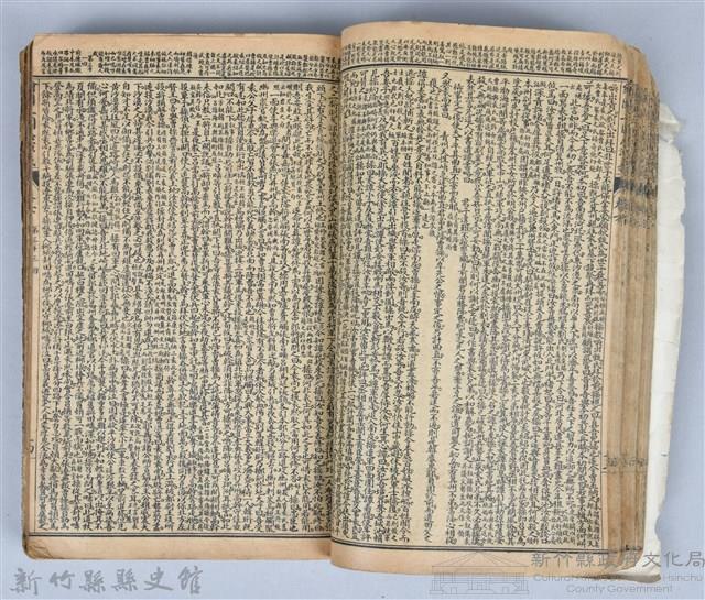 黃榮洛藏《三國志演義》藏品圖，第69張