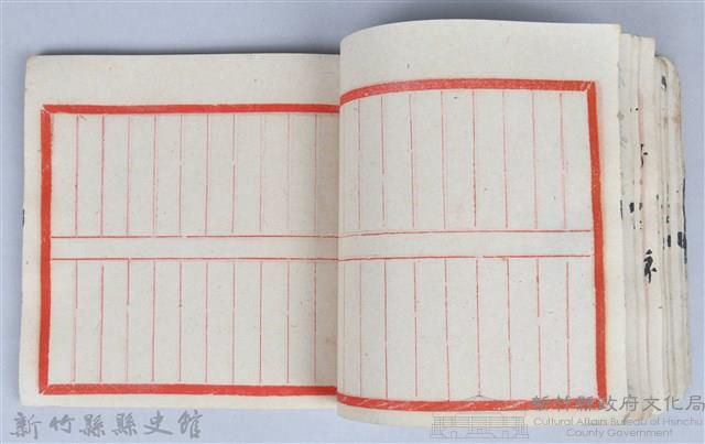 《藥方連禮範》藏品圖，第49張