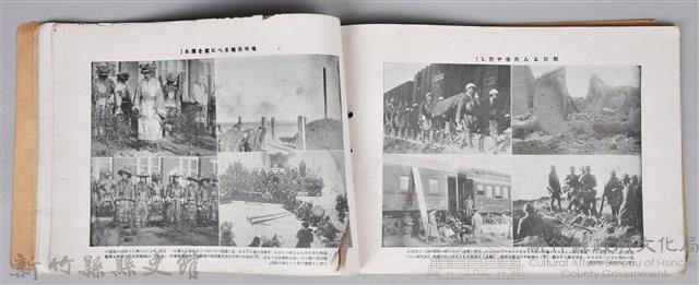 《滿州事變紀念大寫真帖─附錄：最新滿蒙大地圖》藏品圖，第49張