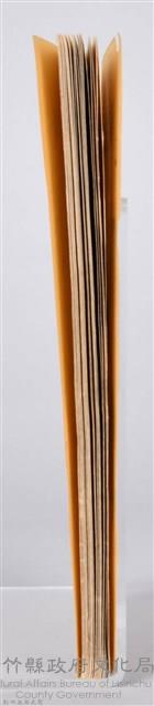 《有趣的兒童故事》藏品圖，第9張