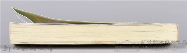 《午前的懸崖》藏品圖，第9張