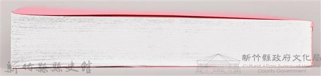 台灣連翹 日本原稿藏品圖，第9張