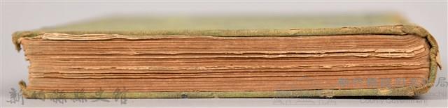 《春秋倫理思想史》藏品圖，第9張