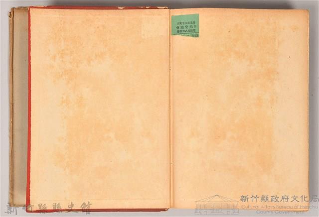 《ロシア政治外交史》藏品圖，第9張