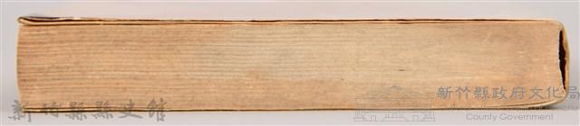 《青春の愛と孤独》藏品圖，第9張