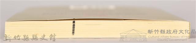 《台灣連翹》藏品圖，第9張