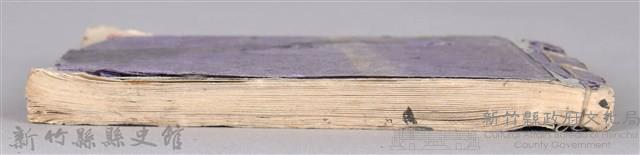 《藥方連禮範》藏品圖，第109張