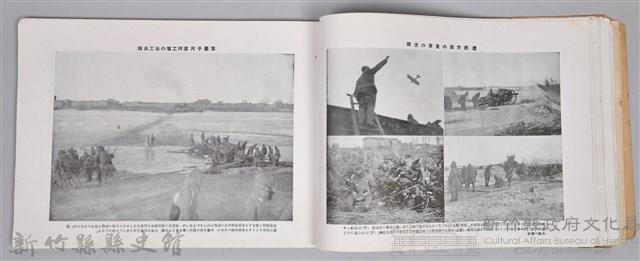 《滿州事變紀念大寫真帖─附錄：最新滿蒙大地圖》藏品圖，第19張