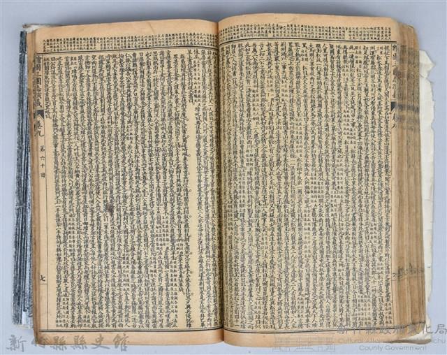 黃榮洛藏《三國志演義》藏品圖，第119張