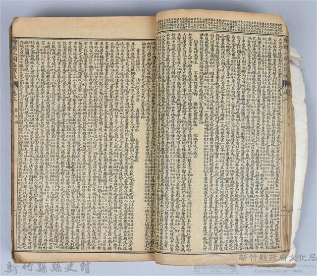 黃榮洛藏《三國志演義》藏品圖，第29張