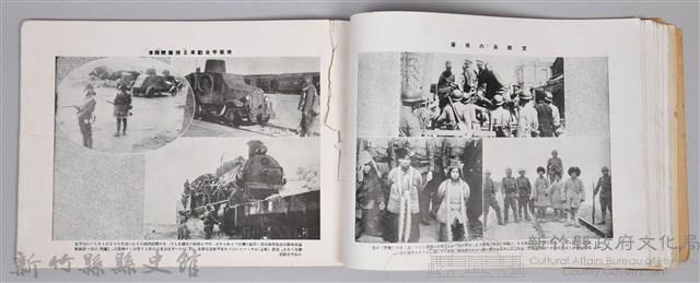 《滿州事變紀念大寫真帖─附錄：最新滿蒙大地圖》藏品圖，第29張