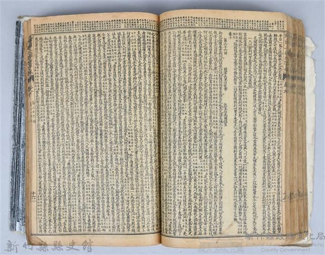 黃榮洛藏《三國志演義》藏品圖，第129張