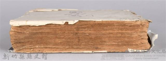 黃榮洛藏《三國志演義》藏品圖，第229張