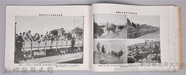 《滿州事變紀念大寫真帖─附錄：最新滿蒙大地圖》藏品圖，第32張