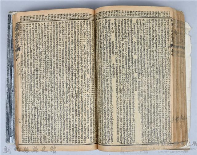 黃榮洛藏《三國志演義》藏品圖，第132張