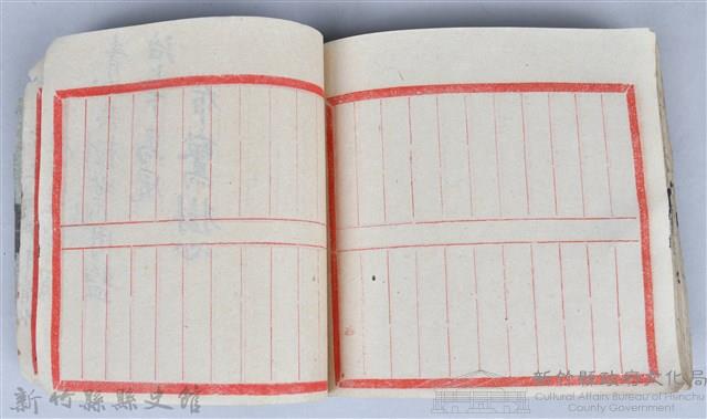 《藥方連禮範》藏品圖，第92張