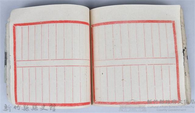 《藥方連禮範》藏品圖，第82張