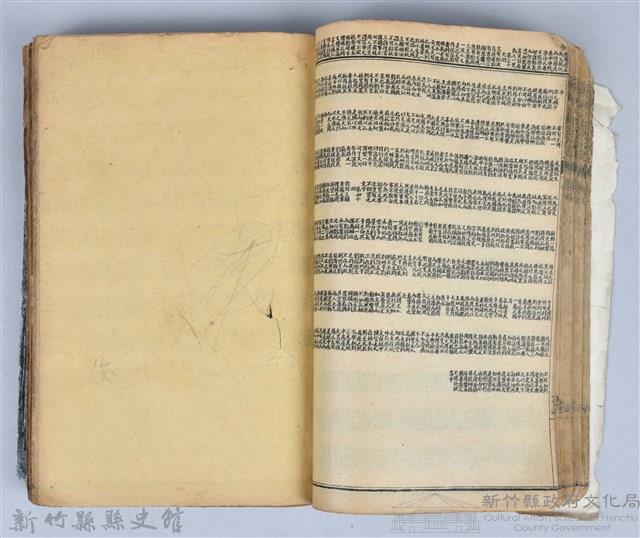 黃榮洛藏《三國志演義》藏品圖，第82張