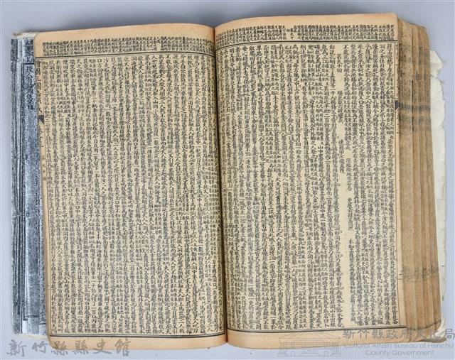 黃榮洛藏《三國志演義》藏品圖，第172張