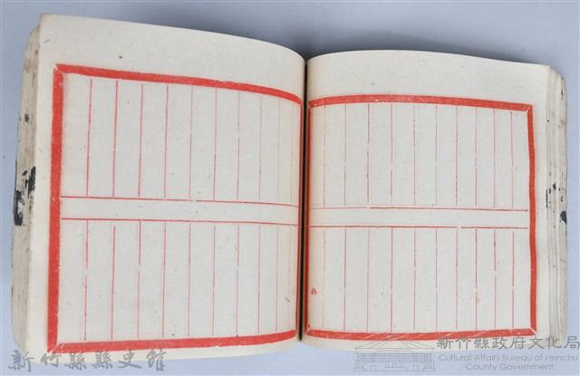 《藥方連禮範》藏品圖，第52張