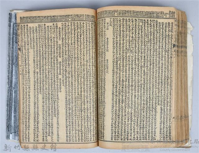 黃榮洛藏《三國志演義》藏品圖，第152張