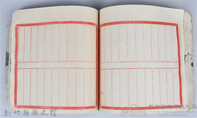 《藥方連禮範》藏品圖，第62張