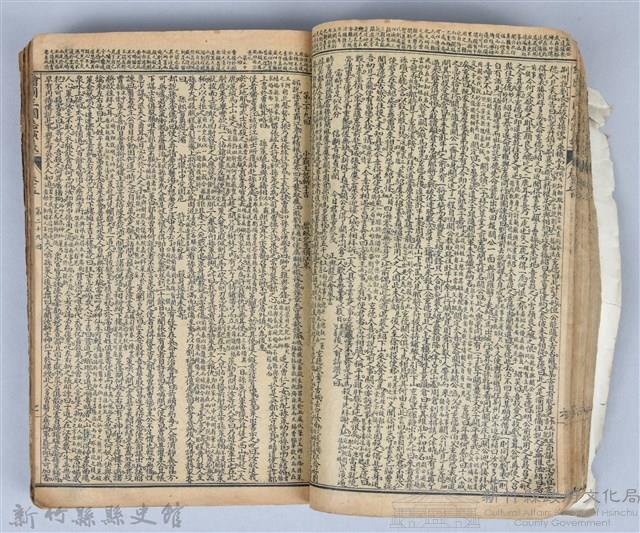 黃榮洛藏《三國志演義》藏品圖，第62張