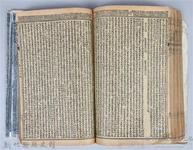 黃榮洛藏《三國志演義》藏品圖，第162張