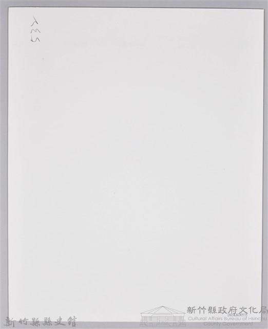 張仁壽照片-1藏品圖，第2張