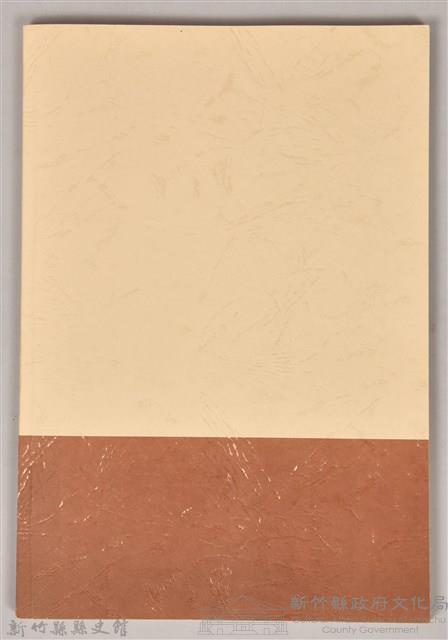 紀念台灣文學家吳濁流先生百年誔辰徵文比賽藏品圖，第2張