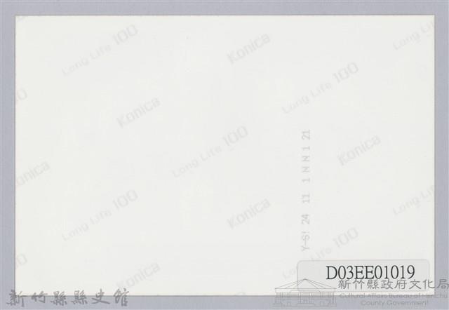 民國四十三年一月三十日 新竹縣關西鎮農會石光分會改組留念照藏品圖，第2張