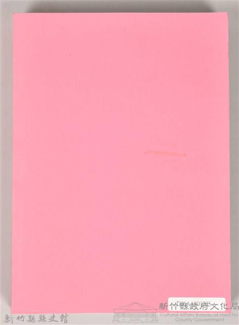 台灣連翹 日本原稿藏品圖，第2張