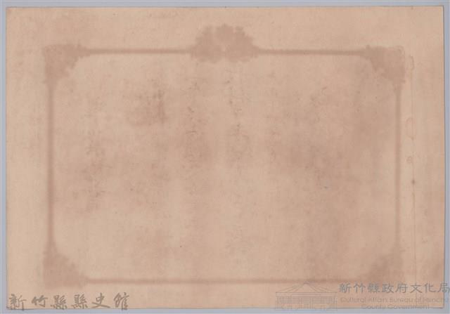 大正十四年北埔公學校頒予劉榮宗卒業證書藏品圖，第2張