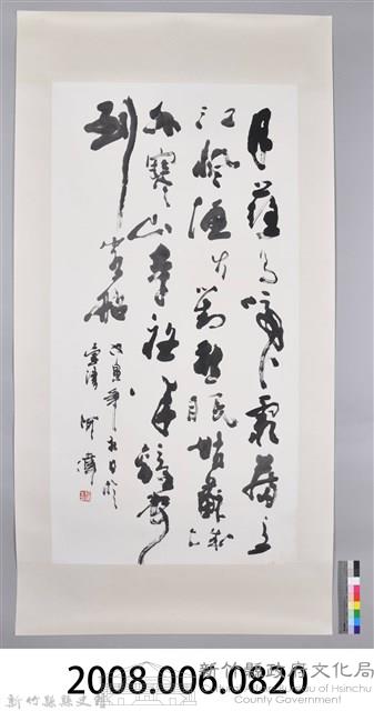 何偉書楓橋夜泊卷軸藏品圖，第2張