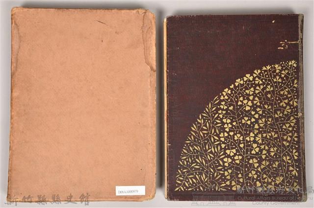 《世界美術全集 第三十一卷》藏品圖，第2張