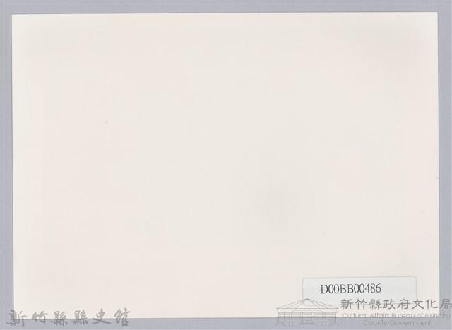 一九七三年陳秀喜出席台北圓山大飯店的第二屆詩人大會與國內外詩人合照藏品圖，第2張