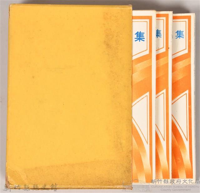 《台灣文學獎、吳濁流文學奬作品集》藏品圖，第2張