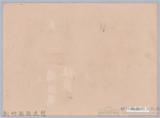 周伯陽第六學年成績佳良貳等賞賞狀藏品圖，第2張