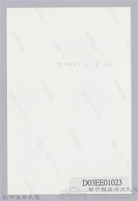 新竹縣第1、2任縣長〈朱盛淇〉半身肖像照藏品圖，第2張