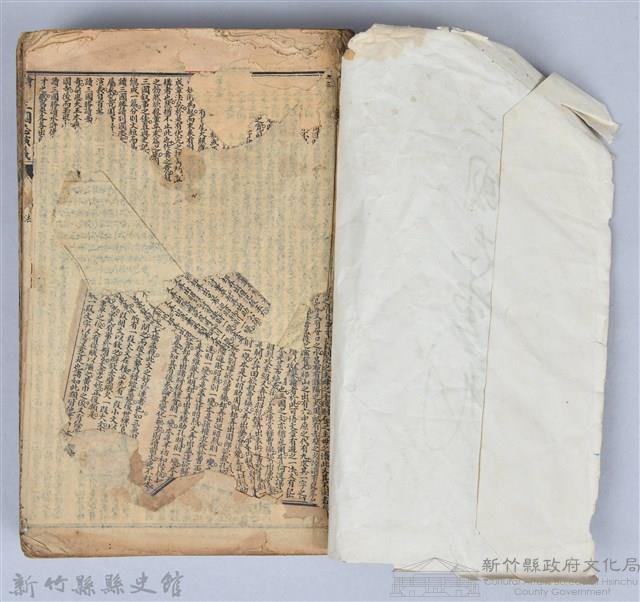 黃榮洛藏《三國志演義》藏品圖，第2張