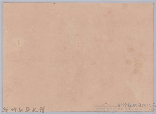 周伯陽第五學年成績佳良弍等賞賞狀藏品圖，第2張