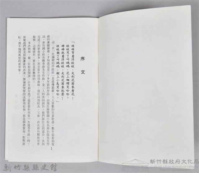 《媽媽真辛苦》藏品圖，第2張