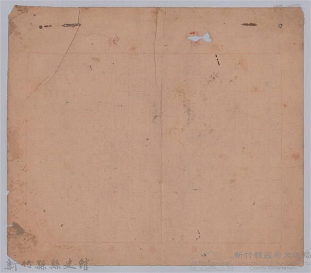 〈時計〉、〈課鐘〉詩稿藏品圖，第2張