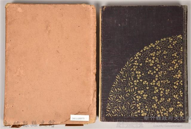 《世界美術全集 第十九卷 北歐．明中葉桃山時代(上)其他》書殼及《世界美術全集 第八卷 唐時代．天平時代(上)》書籍藏品圖，第2張