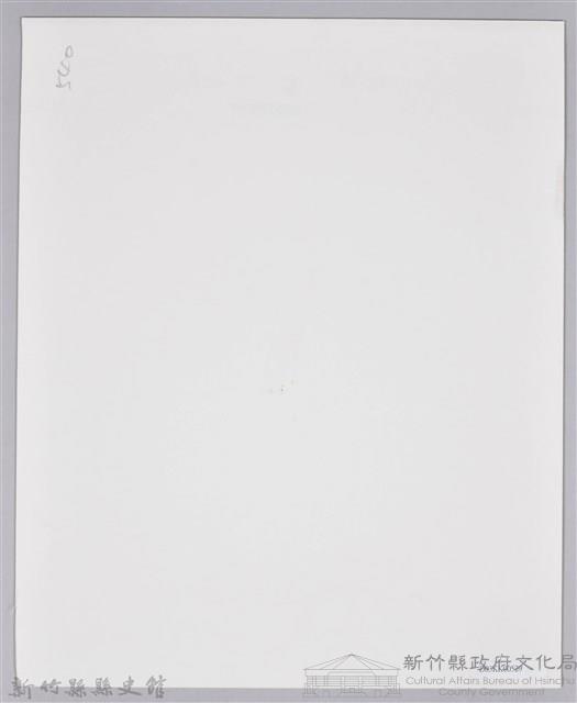 張采香之妻照片-1藏品圖，第2張