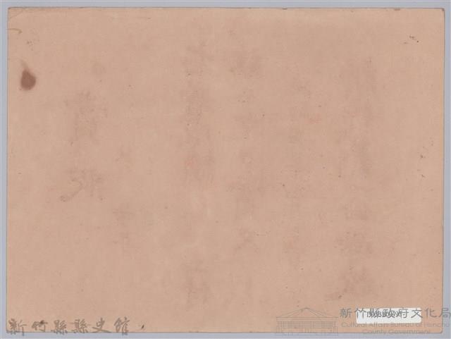 周伯陽第三學年成績佳良賞狀藏品圖，第2張