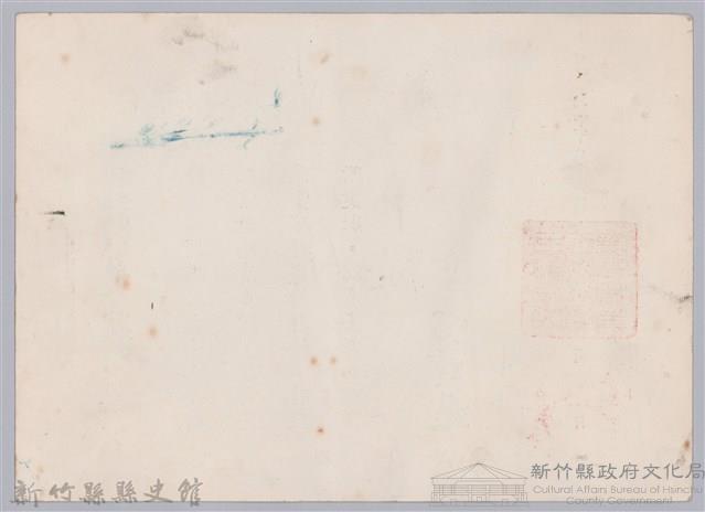 民國六十九年中國國民黨臺灣省委員會頒予林保仁獎狀藏品圖，第2張